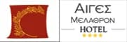 Αιγές Μέλαθρον Hotel