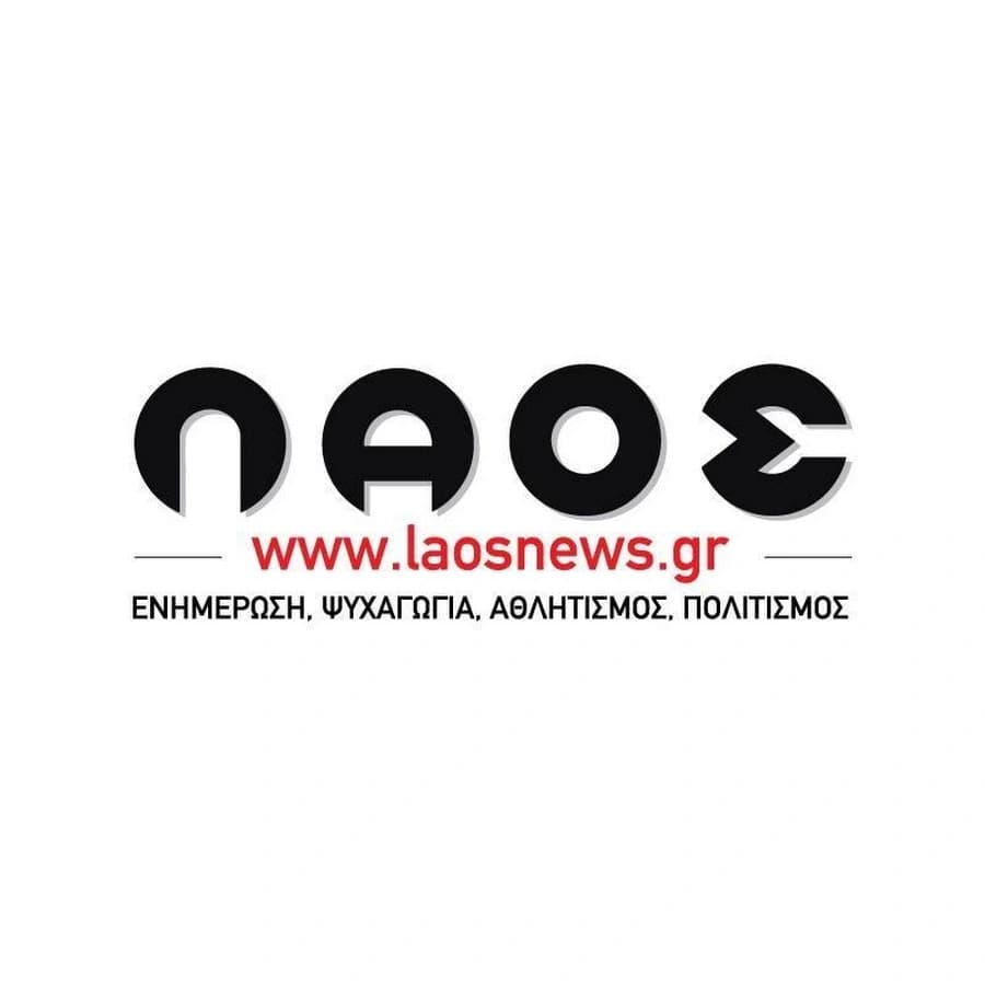 ΛΑΟΣ News